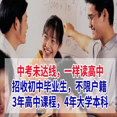 【點(diǎn)擊瀏覽】上海金橋國際高中課程招生